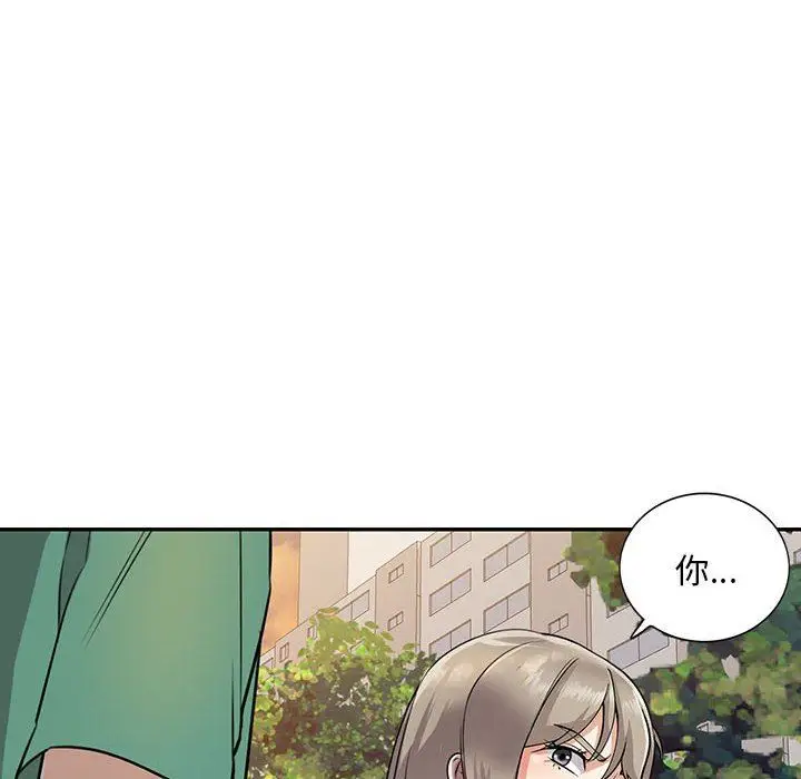 漫画《私人家教》第16话第6张图