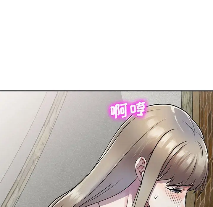 漫画《私人家教》第16话第62张图