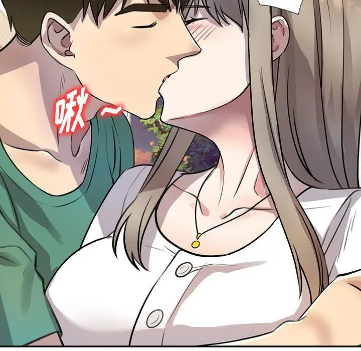 漫画《私人家教》第16话第9张图