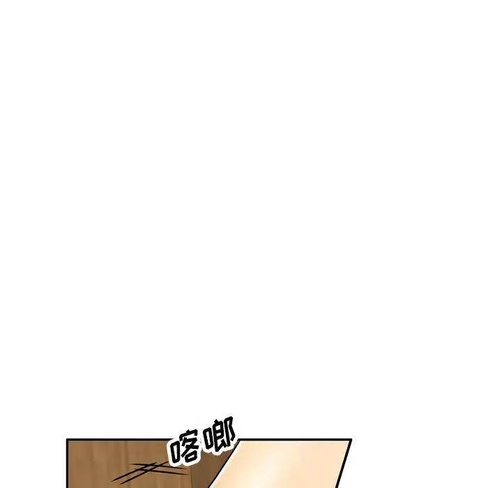 漫画《私人家教》第7话第11张图