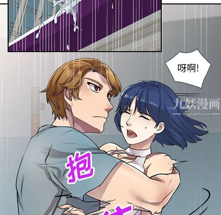 漫画《私人家教》第7话第122张图