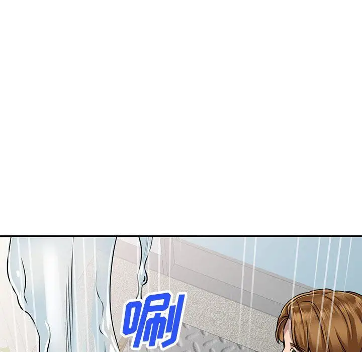 漫画《私人家教》第7话第124张图