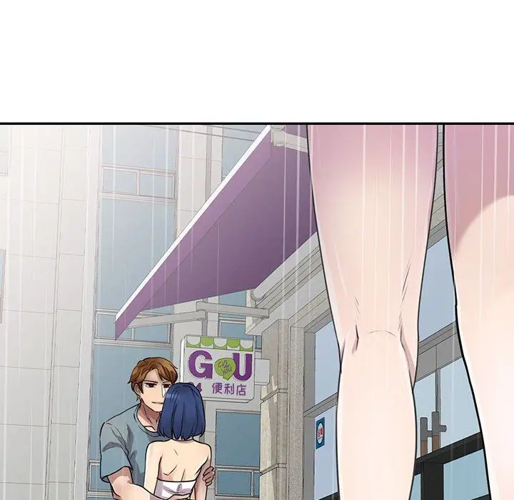 漫画《私人家教》第7话第132张图