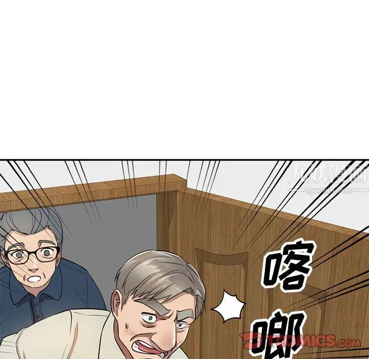 漫画《私人家教》第7话第27张图