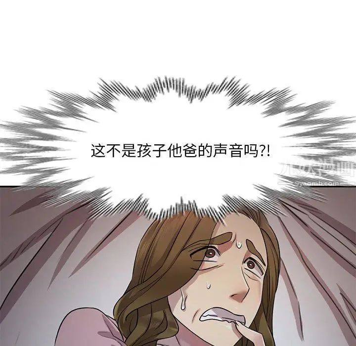 漫画《私人家教》第7话第39张图