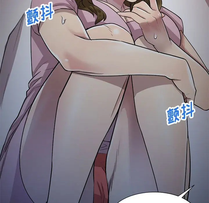 漫画《私人家教》第7话第40张图