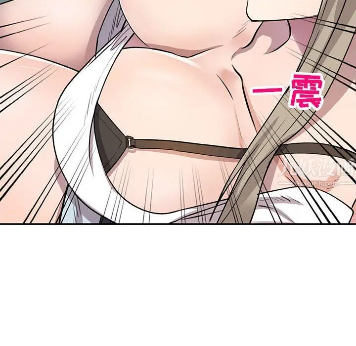 漫画《私人家教》第7话第66张图