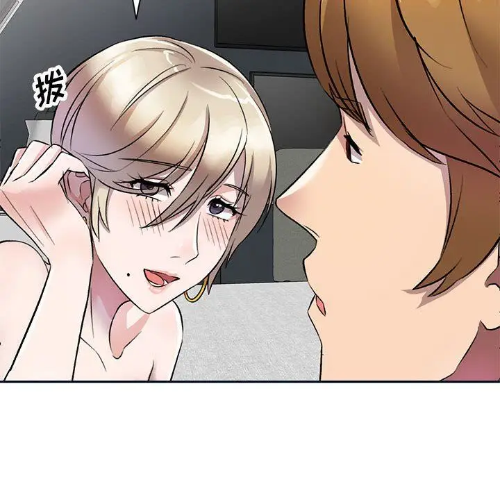 漫画《私人家教》第18话第10张图