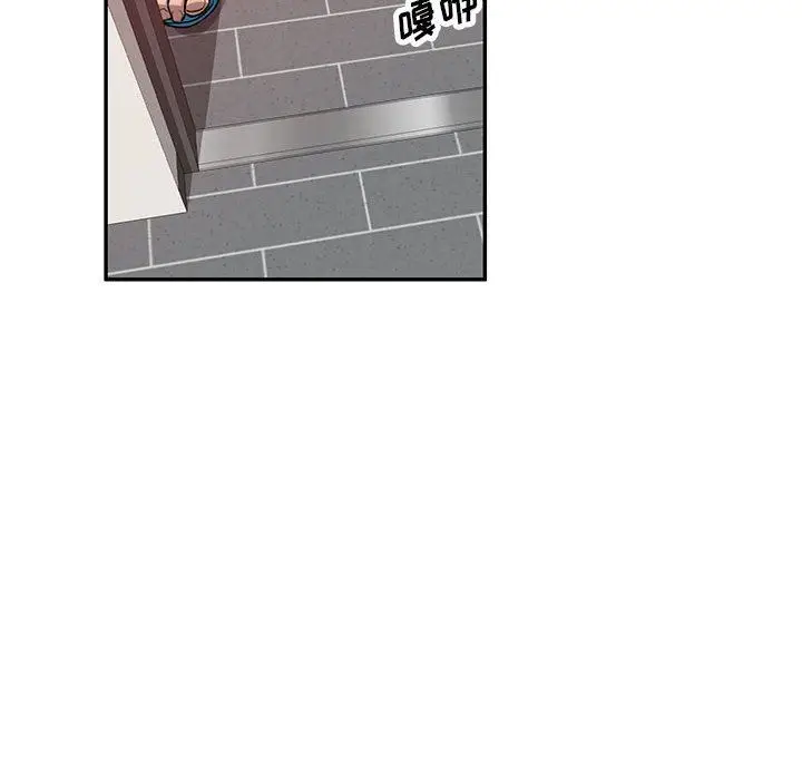 漫画《私人家教》第18话第104张图