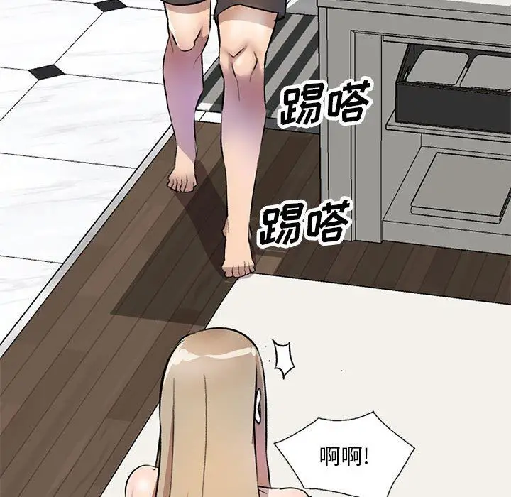 漫画《私人家教》第18话第115张图