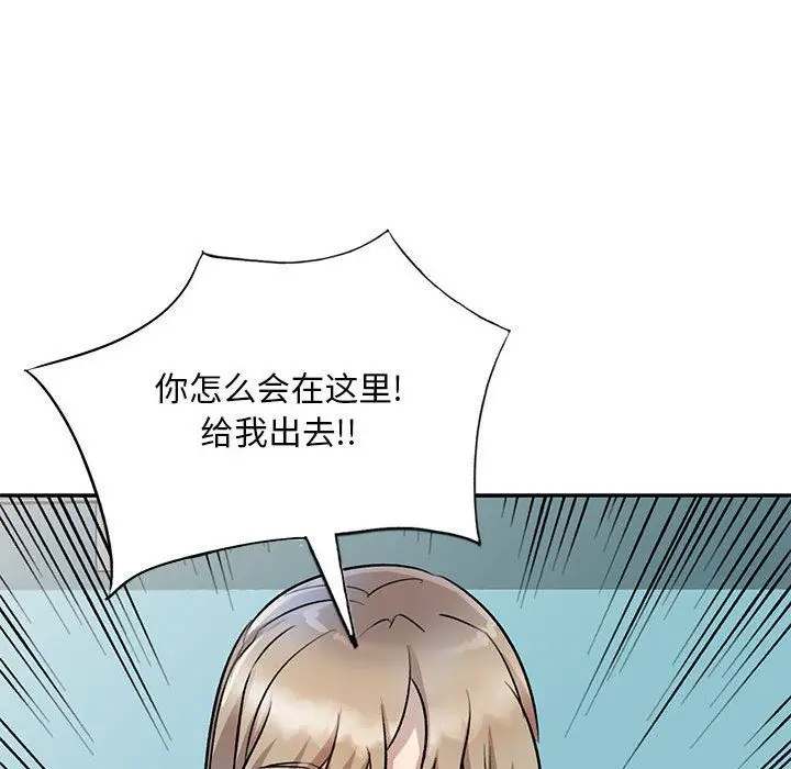 漫画《私人家教》第18话第117张图
