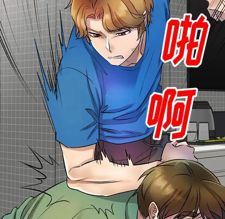 漫画《私人家教》第18话第124张图
