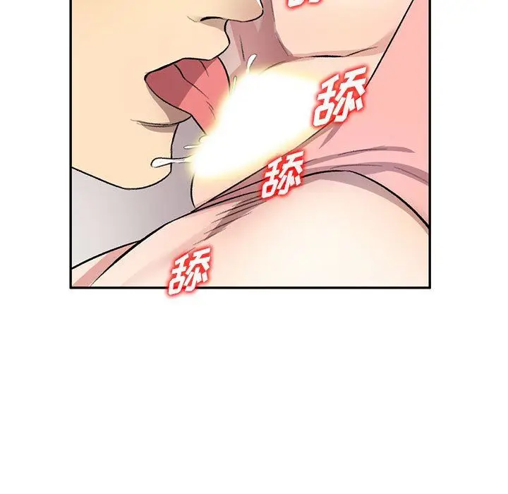 漫画《私人家教》第18话第30张图