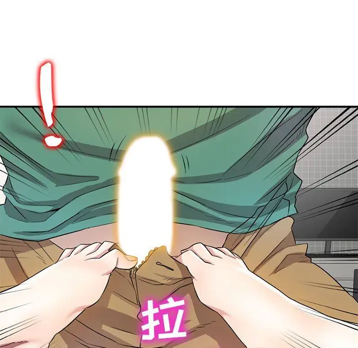 漫画《私人家教》第18话第34张图
