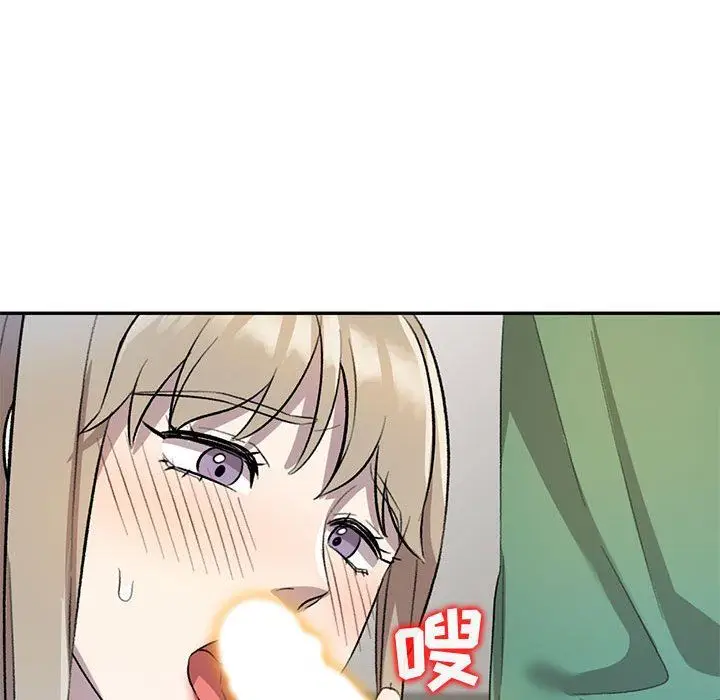 漫画《私人家教》第18话第39张图