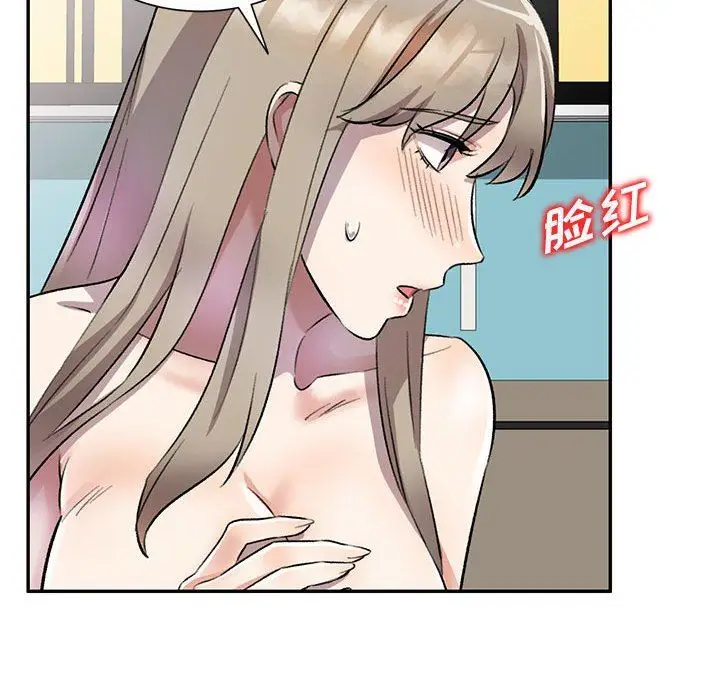 漫画《私人家教》第18话第59张图