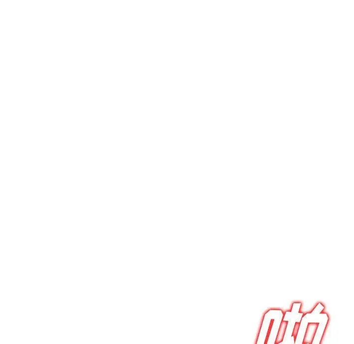 漫画《私人家教》第18话第85张图