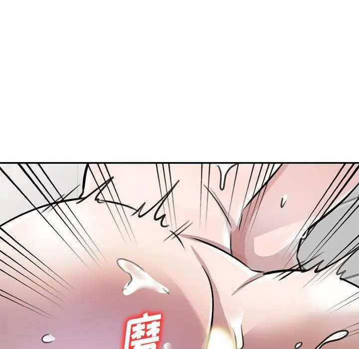 漫画《私人家教》第9话第11张图