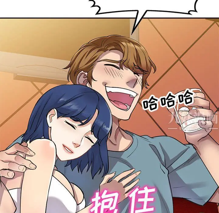 漫画《私人家教》第9话第114张图