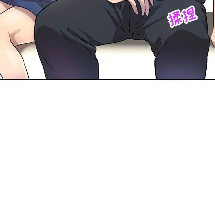 漫画《私人家教》第9话第117张图