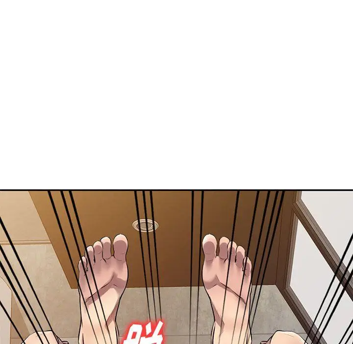漫画《私人家教》第9话第132张图