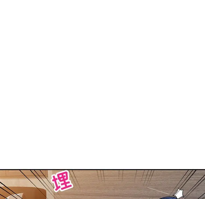 漫画《私人家教》第9话第137张图