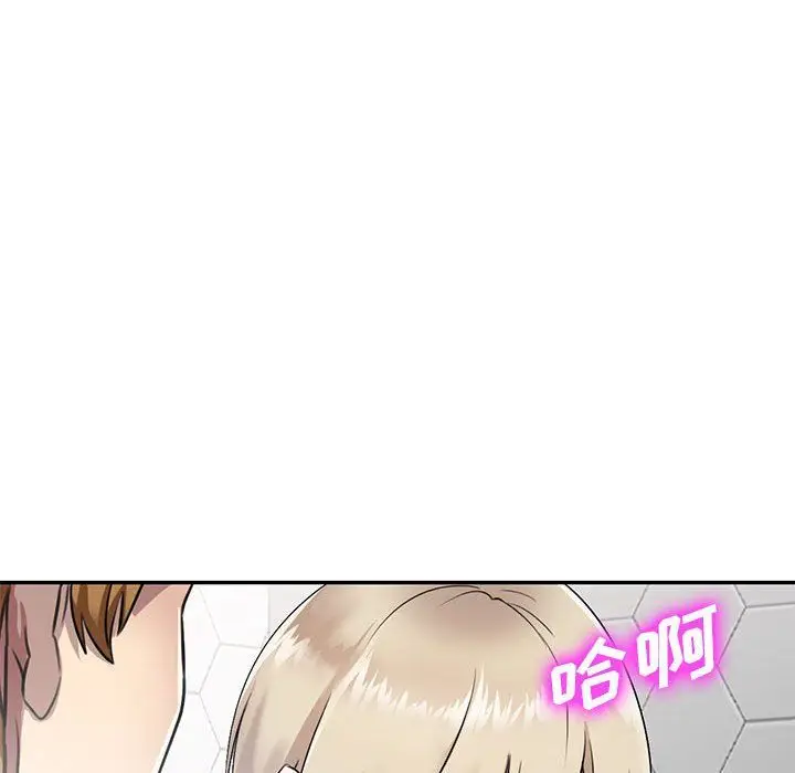 漫画《私人家教》第9话第24张图