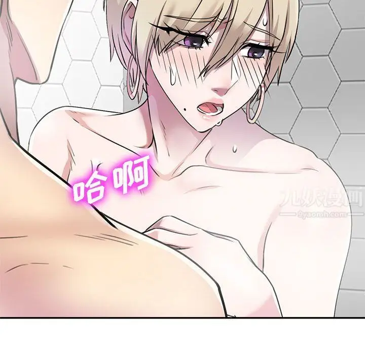 漫画《私人家教》第9话第25张图