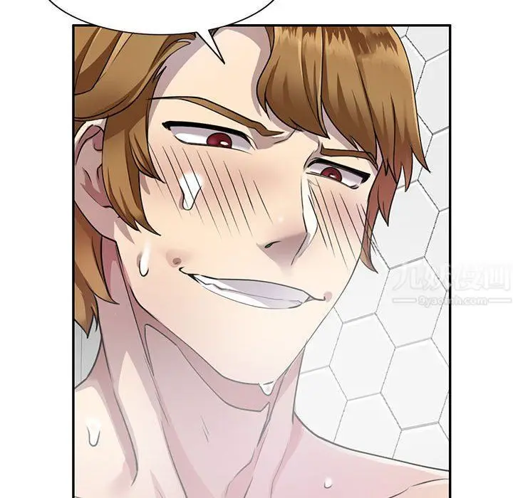 漫画《私人家教》第9话第27张图