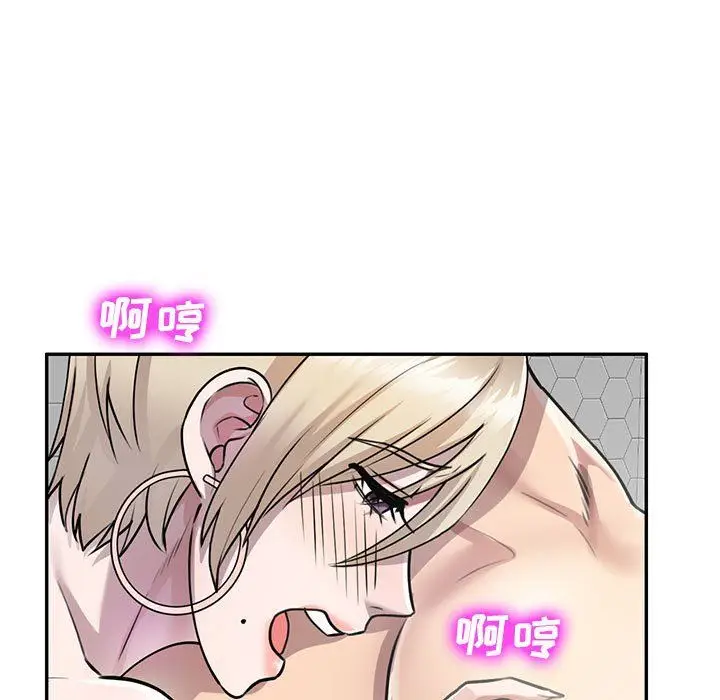 漫画《私人家教》第9话第43张图