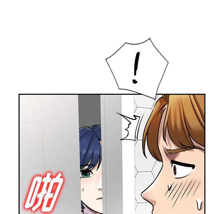 漫画《私人家教》第9话第67张图