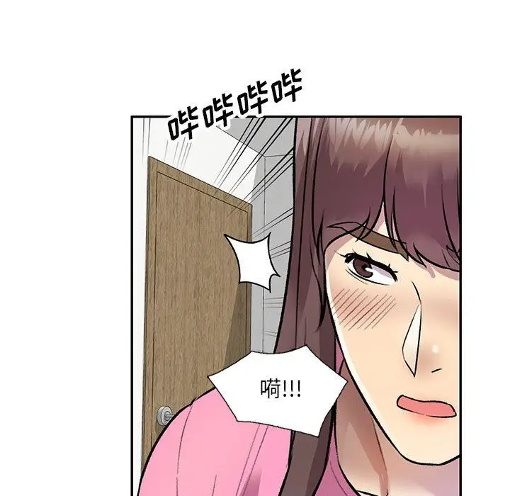 漫画《私人家教》第25话第11张图