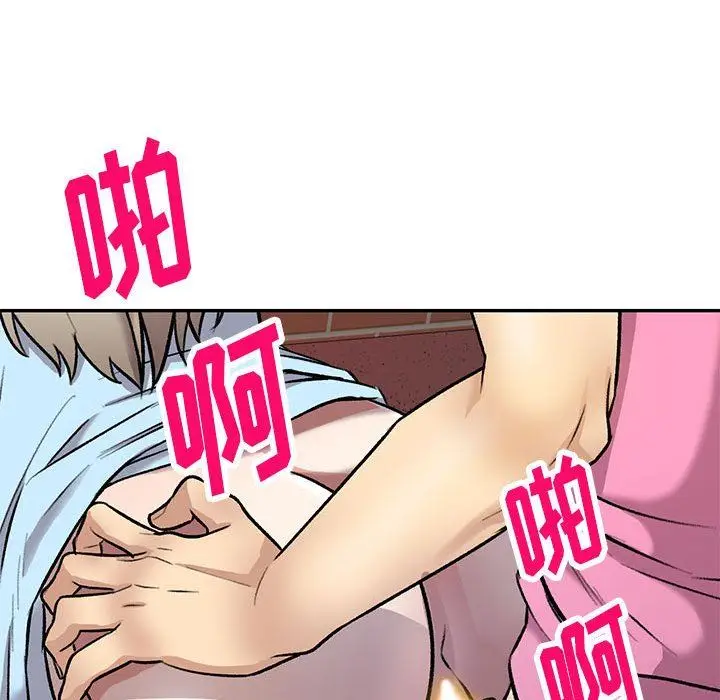 漫画《私人家教》第25话第128张图