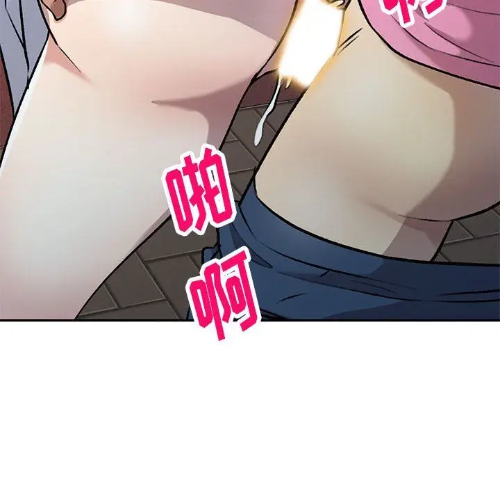 漫画《私人家教》第25话第129张图