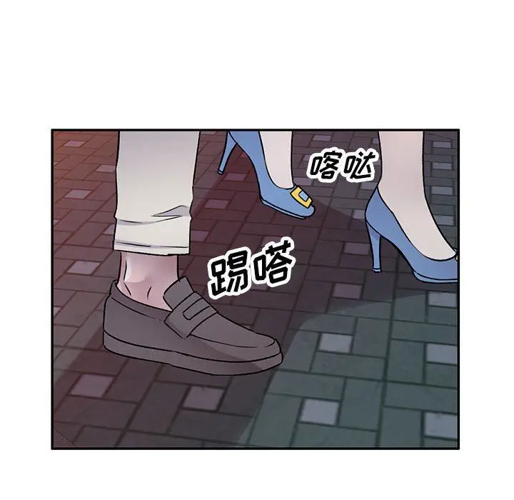 漫画《私人家教》第25话第151张图