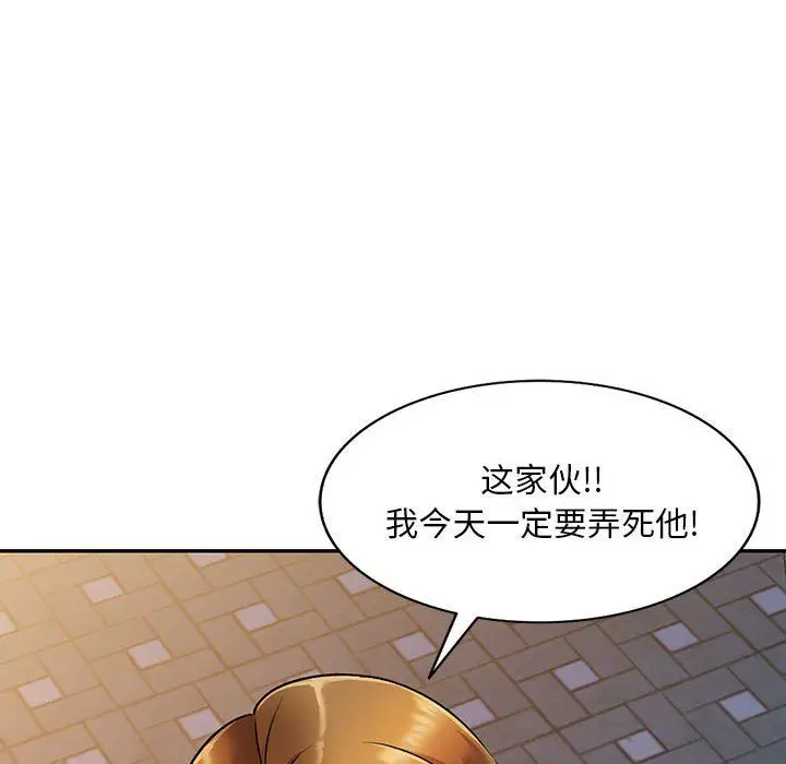 漫画《私人家教》第25话第158张图