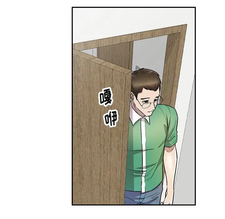 漫画《私人家教》第25话第35张图