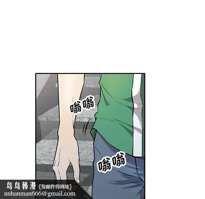 漫画《私人家教》第25话第83张图