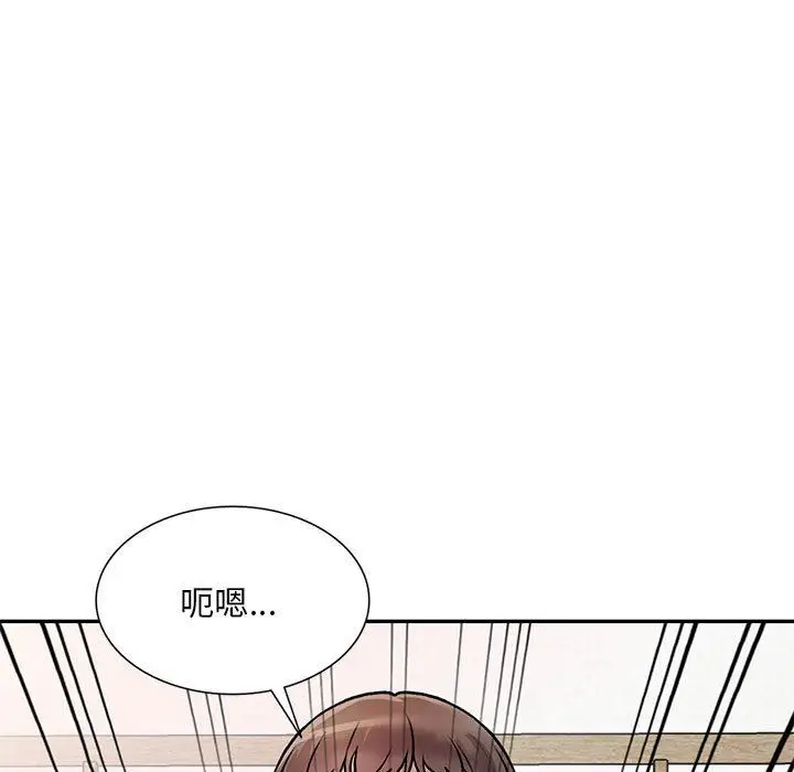 漫画《私人家教》第26话第106张图