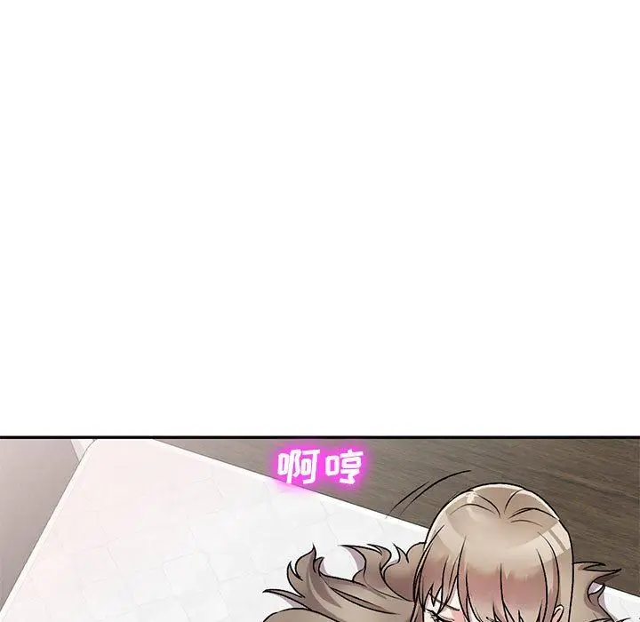 漫画《私人家教》第26话第110张图