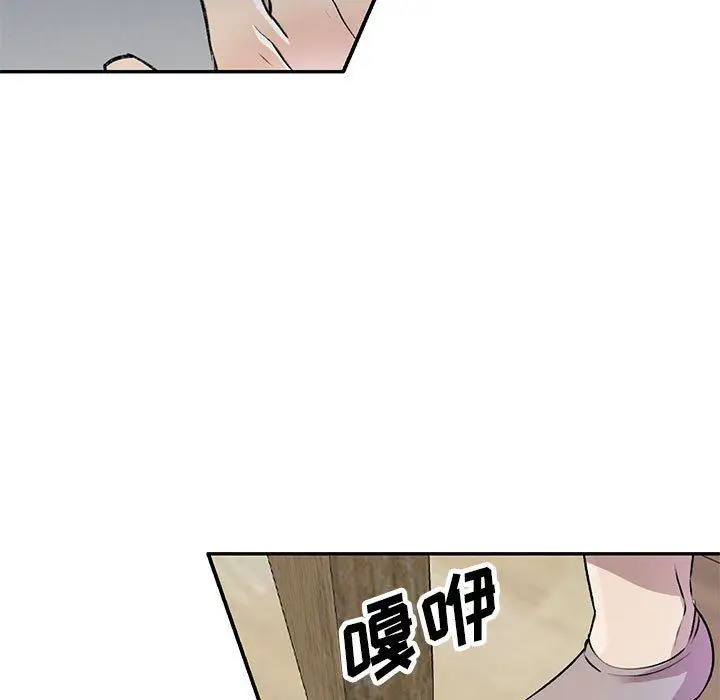 漫画《私人家教》第26话第114张图