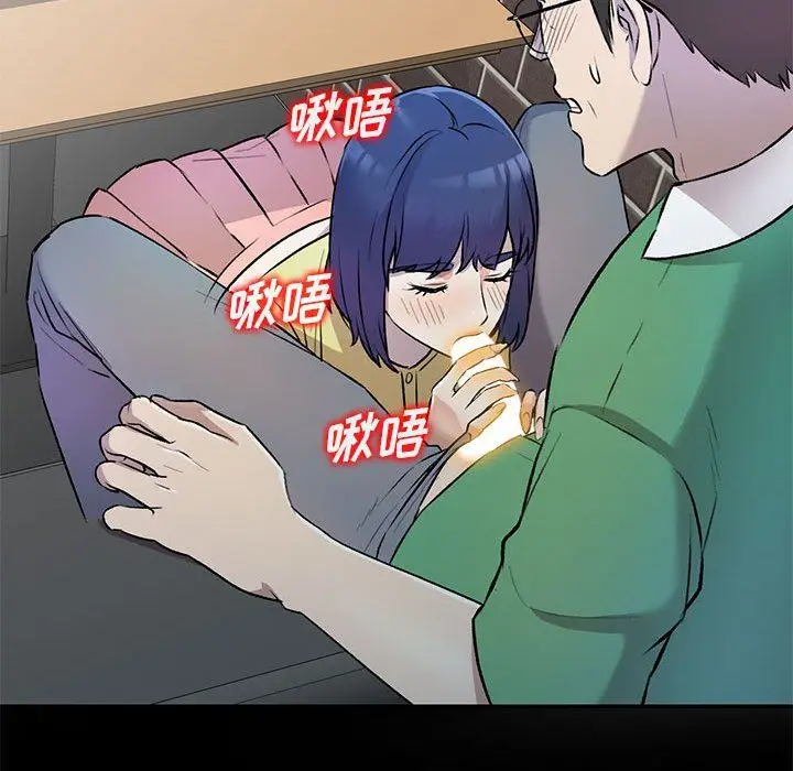 漫画《私人家教》第26话第42张图