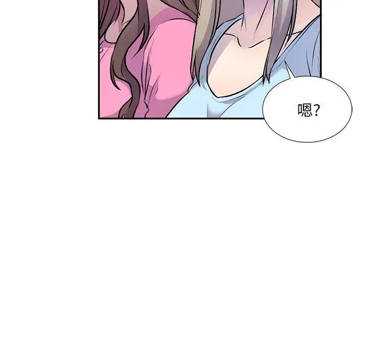 漫画《私人家教》第26话第46张图