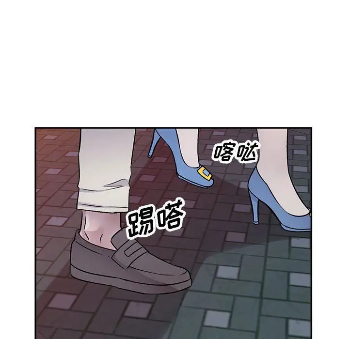 漫画《私人家教》第26话第5张图