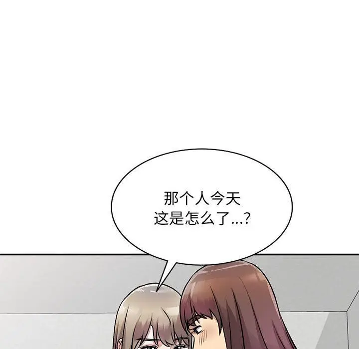 漫画《私人家教》第26话第66张图