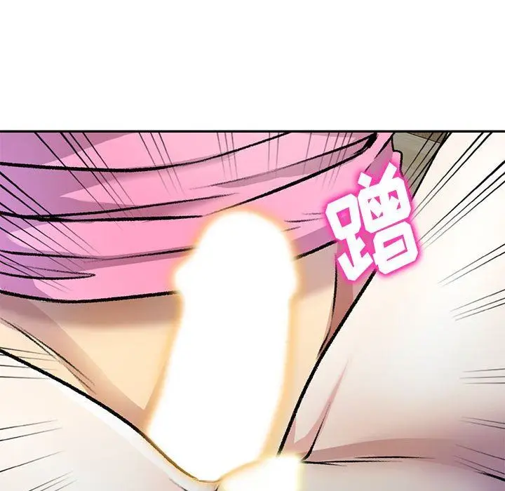 漫画《私人家教》第26话第92张图