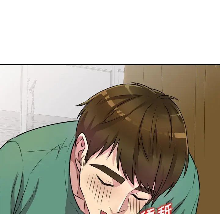 漫画《私人家教》第12话第124张图