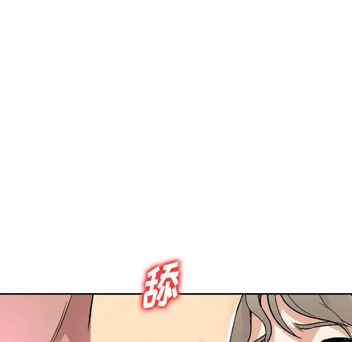 漫画《私人家教》第12话第126张图