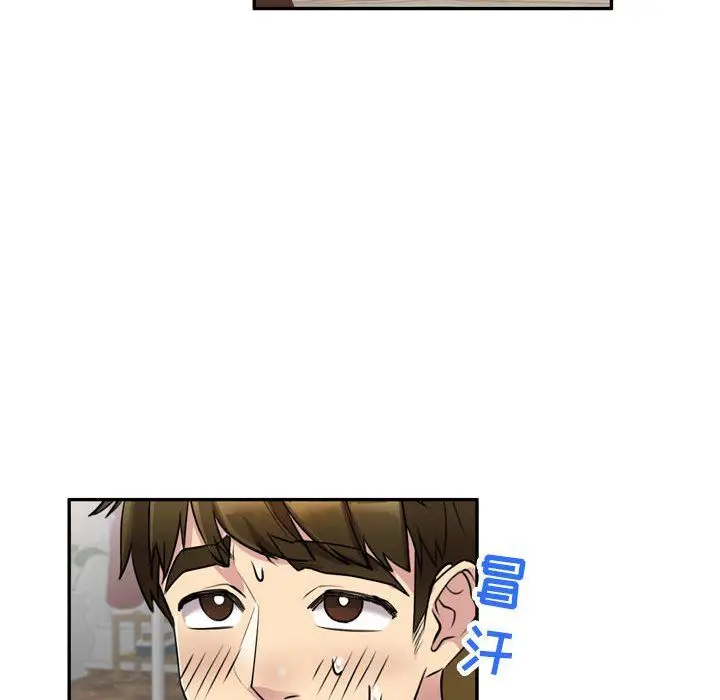 漫画《私人家教》第12话第67张图