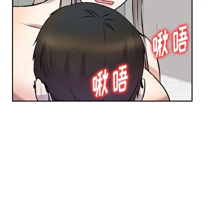 漫画《私人家教》第22话第119张图